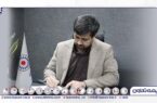 برگهای برنده از نگاه مدیرعامل بیمه تعاون برگهای برنده از نگاه مدیرعامل بیمه تعاون
