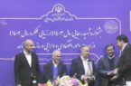 بانک توسعه صادرات ایران در جشنواره شهید رجایی وزارت اقتصاد دستگاه برتر شد بانک توسعه صادرات ایران در جشنواره شهید رجایی وزارت اقتصاد دستگاه برتر شد