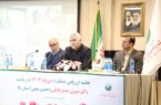 با حضور مدیرعامل؛ جلسه ارزیابی عملکرد دی ماه مدیریت شعب استانها و مناطق پست بانک ایران برگزار شد با حضور مدیرعامل؛ جلسه ارزیابی عملکرد دی ماه مدیریت شعب استانها و مناطق پست بانک ایران برگزار شد
