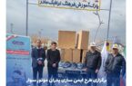 برگزاری طرح ایمن سازی پدران موتورسوار در سالروز تاسیس صندوق تامین خسارتهای بدنی در استان فارس برگزاری طرح ایمن سازی پدران موتورسوار در سالروز تاسیس صندوق تامین خسارتهای بدنی در استان فارس