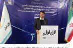 بهرهبرداری از سایتهای روستایی همراه اول در کهگیلویه و بویراحمد بهرهبرداری از سایتهای روستایی همراه اول در کهگیلویه و بویراحمد