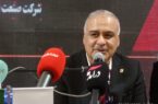 تمامی تجهیزات اساسی فولاد شادگان بومی سازی شده است+ویدئو تمامی تجهیزات اساسی فولاد شادگان بومی سازی شده است+ویدئو