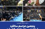 پنجمین مراسم سالگرد شهادت سردار دلها برگزار شد پنجمین مراسم سالگرد شهادت سردار دلها برگزار شد