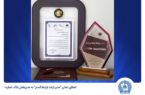 اعطای نشان «مدیر ارشد ارتباطگستر» به مدیرعامل بانک تجارت اعطای نشان «مدیر ارشد ارتباطگستر» به مدیرعامل بانک تجارت