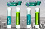 از فولاد سنگان چه خبر؟ از فولاد سنگان چه خبر؟