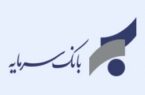 اطلاعیه بانک سرمایه در خصوص آزمون استخدامی جذب بانکدار اجرایی در شهرستان بندرعباس اطلاعیه بانک سرمایه در خصوص آزمون استخدامی جذب بانکدار اجرایی در شهرستان بندرعباس