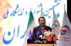 حضور در جمع فولادیها و هماهنگی جلسه فولادسازان با رئیس جمهور/ تأکید اتابک بر حمایت رئیس جمهور از تامین انرژی صنایع حضور در جمع فولادیها و هماهنگی جلسه فولادسازان با رئیس جمهور/ تأکید اتابک بر حمایت رئیس جمهور از تامین انرژی صنایع