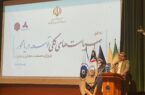 تاکید بر تجمیع تقاضا ها جهت فعال سازی ظرفیت های موجود در صنایع دریایی کشور تاکید بر تجمیع تقاضا ها جهت فعال سازی ظرفیت های موجود در صنایع دریایی کشور