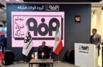چالشهای انرژی و راهبردهای فولاد مبارکه برای توسعه پایدار چالشهای انرژی و راهبردهای فولاد مبارکه برای توسعه پایدار