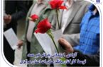 آزادی ۹ زندانی جرائم غیر عمد توسط کارکنان بانک صادرات استان مرکزی آزادی ۹ زندانی جرائم غیر عمد توسط کارکنان بانک صادرات استان مرکزی