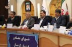 ایجاد مزیت اقتصادی معادن با توسعه صنایع فرآوری و پائیندستی و فناوری ایجاد مزیت اقتصادی معادن با توسعه صنایع فرآوری و پائیندستی و فناوری