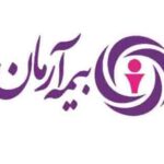 ارائه خدمات به بیمه گذاران محترم بیمه آرمان بدون وقفه ادامه دارد
