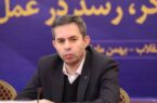برنامه تحول بانک سینا تدوین شد برنامه تحول بانک سینا تدوین شد
