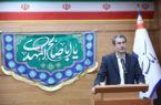 مراسم گرامیداشت دهه فجر انقلاب اسلامی و اعیاد شعبانیه در بانک سینا برگزار شد مراسم گرامیداشت دهه فجر انقلاب اسلامی و اعیاد شعبانیه در بانک سینا برگزار شد
