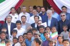 بانک اقتصادنوین سفیر امید و آینده روشن تر برای کودکان سیستان و بلوچستان بانک اقتصادنوین سفیر امید و آینده روشن تر برای کودکان سیستان و بلوچستان