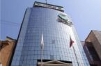 مجمع عمومی عادی بطور فوق العاده پست بانک ایران ۲۵ بهمن ماه برگزار میشود مجمع عمومی عادی بطور فوق العاده پست بانک ایران ۲۵ بهمن ماه برگزار میشود