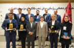 معرفی برترین روسای شعب بانک شهر در پانزدهمین گردهمایی روسای موفق شعب بانکهای کشور معرفی برترین روسای شعب بانک شهر در پانزدهمین گردهمایی روسای موفق شعب بانکهای کشور