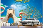 اعلام برندگان قرعهکشی کمپین فجر مهدوی اعلام برندگان قرعهکشی کمپین فجر مهدوی