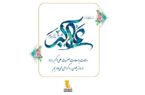 بانک پاسارگاد حامی همیشگی جوانان بانک پاسارگاد حامی همیشگی جوانان