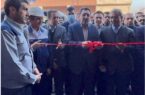 چهار طرح معدنی با حضور وزیر صنعت در خواف افتتاح شد چهار طرح معدنی با حضور وزیر صنعت در خواف افتتاح شد