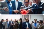 افتتاح مرکز نوآوری شرکت فولاد آلیاژی ایران در پارک علم و فناوری یزد افتتاح مرکز نوآوری شرکت فولاد آلیاژی ایران در پارک علم و فناوری یزد