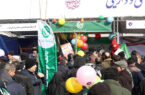 برپایی غرفه فرهنگی بانک توسعه صادرات ایران در راهپیمایی ۲۲ بهمن تهران برپایی غرفه فرهنگی بانک توسعه صادرات ایران در راهپیمایی ۲۲ بهمن تهران