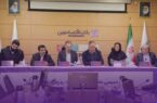 تصمیمگیری درباره انتخاب اعضای هیئتمدیره به جلسه بعدی موکول شد تصمیمگیری درباره انتخاب اعضای هیئتمدیره به جلسه بعدی موکول شد