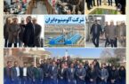 حضور مدیر عامل بیمه کوثر در استان مرکزی حضور مدیر عامل بیمه کوثر در استان مرکزی