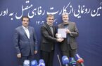 صدور کارت رفاهی متصل به اوراق گام از سوی بانک رفاه کارگران آغاز شد صدور کارت رفاهی متصل به اوراق گام از سوی بانک رفاه کارگران آغاز شد