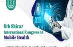 برگزاری ششمین کنگره بینالمللی سلامت همراه با مشارکت همراه اول برگزاری ششمین کنگره بینالمللی سلامت همراه با مشارکت همراه اول