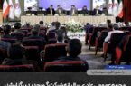 مجمععمومی عادی سالیانه شرکت گهرحدید برگزار شد مجمععمومی عادی سالیانه شرکت گهرحدید برگزار شد