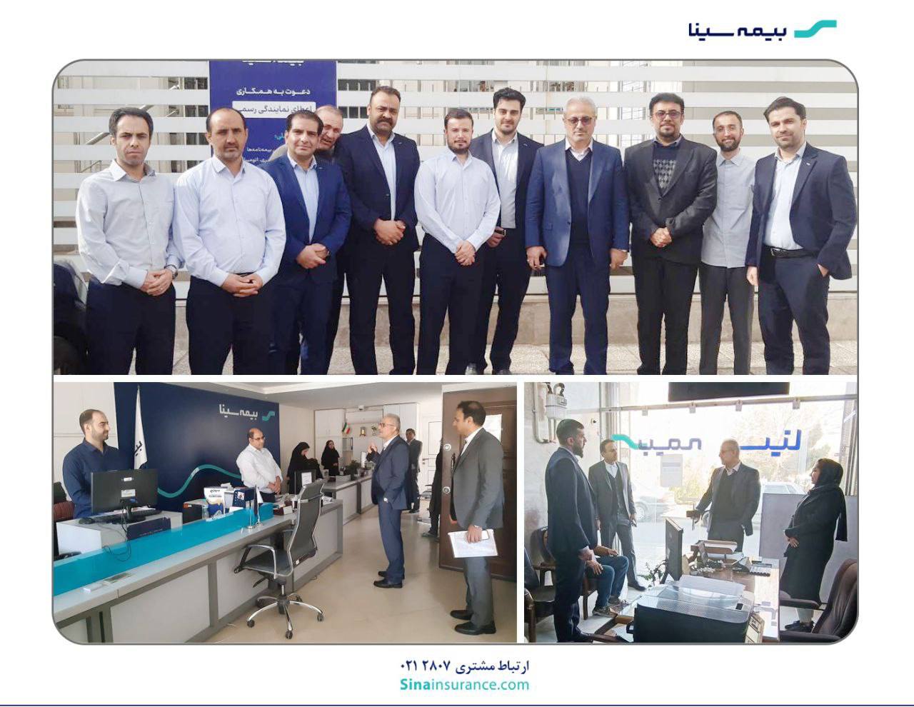 بازدید سرزده مدیرعامل بیمه سینا از شعب و شبکه فروش اصفهان و قم
