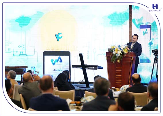 سرمایهگذاری بانک صادرات ایران برای تحقق بانکداری هوشمند