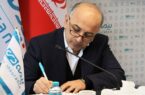 پیام تبریک مدیرعامل شرکت بیمه دی به مناسبت چهل و ششمین سالگرد پیروزی انقلاب اسلامی ایران پیام تبریک مدیرعامل شرکت بیمه دی به مناسبت چهل و ششمین سالگرد پیروزی انقلاب اسلامی ایران