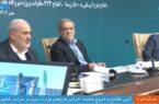 سومین نیروگاه خورشیدی چادرملو به بهرهبرداری رسید سومین نیروگاه خورشیدی چادرملو به بهرهبرداری رسید