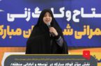 نقش مؤثر فولاد مبارکه در توسعه و آبادانی منطقه/ ایفای بیشتر مسئولیت اجتماعی این شرکت باعث ترویج امید در منطقه و کشور خواهد شد نقش مؤثر فولاد مبارکه در توسعه و آبادانی منطقه/ ایفای بیشتر مسئولیت اجتماعی این شرکت باعث ترویج امید در منطقه و کشور خواهد شد