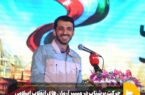 حرکت پرشتاب در مسیر آرمان های انقلاب اسلامی رسالتی است خطیر بر دوش همه حرکت پرشتاب در مسیر آرمان های انقلاب اسلامی رسالتی است خطیر بر دوش همه