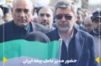حضور مدیرعامل بیمه ایران در راهپیمایی یوم الله ۲۲ بهمن حضور مدیرعامل بیمه ایران در راهپیمایی یوم الله ۲۲ بهمن