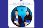 بانک صادرات ایران از فارغالتحصیلان دانشگاههای منتخب دعوت به همکاری میکند بانک صادرات ایران از فارغالتحصیلان دانشگاههای منتخب دعوت به همکاری میکند