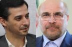 قدردانی مدیرعامل چادرملو از دکتر قالیباف برای افتتاح آموزشگاه چادرملو قدردانی مدیرعامل چادرملو از دکتر قالیباف برای افتتاح آموزشگاه چادرملو
