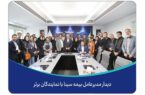 مدیرعامل بیمه سینا در نشستی با نمایندگان برتر این شرکت دیدار و گفتوگو کرد مدیرعامل بیمه سینا در نشستی با نمایندگان برتر این شرکت دیدار و گفتوگو کرد