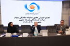 برگزاری مجمع عمومی سالیانه شرکت گروه مالی توسعه تعاون برگزاری مجمع عمومی سالیانه شرکت گروه مالی توسعه تعاون