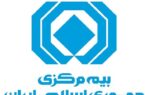 اعلام شرکتهای بیمه ای “فاقد نمره منفی” در پرونده های نظارتی اعلام شرکتهای بیمه ای “فاقد نمره منفی” در پرونده های نظارتی
