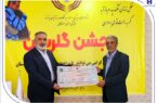کارکنان خیر بانک صادرات هرمزگان ۱۵ زندانی آزاد کردند کارکنان خیر بانک صادرات هرمزگان ۱۵ زندانی آزاد کردند