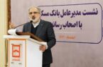 برنامهریزی بانک مسکن برای افزایش رونق بخش مسکن برنامهریزی بانک مسکن برای افزایش رونق بخش مسکن