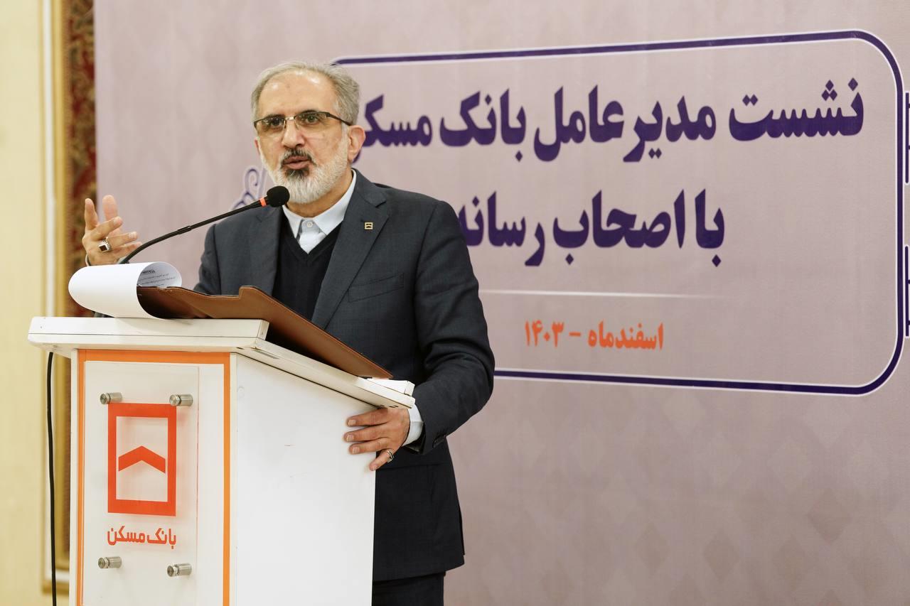 برنامهریزی بانک مسکن برای افزایش رونق بخش مسکن