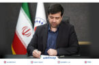تأکید بر تداوم مسیر رشد و توسعه در سال ۱۴۰۴ بیمه تعاون تأکید بر تداوم مسیر رشد و توسعه در سال ۱۴۰۴ بیمه تعاون