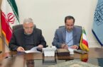 امضای تفاهم نامه همکاری شرکت طلای زرشوران و دانشگاه شهید بهشتی امضای تفاهم نامه همکاری شرکت طلای زرشوران و دانشگاه شهید بهشتی