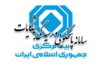 آمار یازده ماهه شکایات بیمهگذاران از شرکتهای بیمه منتشر شد آمار یازده ماهه شکایات بیمهگذاران از شرکتهای بیمه منتشر شد