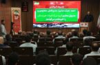 هیات مدیره فولاد خوزستان از خطوط تولید، طرحها و پروژههای در دست اجرا بازدید نمودند هیات مدیره فولاد خوزستان از خطوط تولید، طرحها و پروژههای در دست اجرا بازدید نمودند